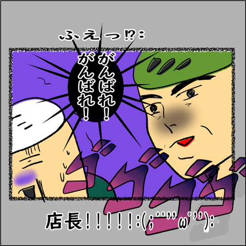 おばランナー⑭_005