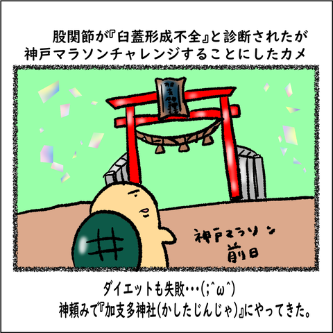 股関節7_001