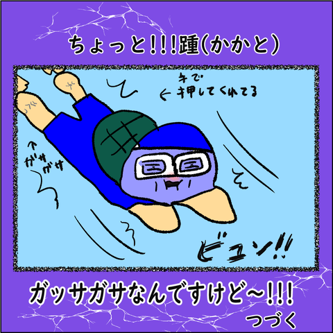 ランナーであるために8_010