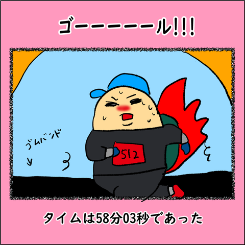熊取🈡_006