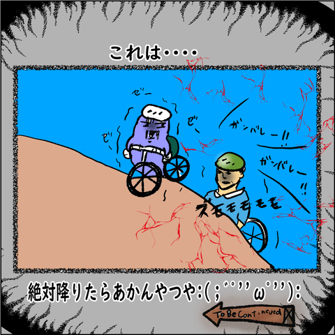 おばランナー⑭_006