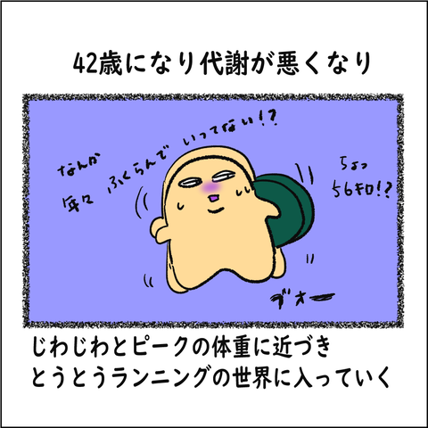 股関節①_003