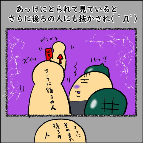 マイブック2_008