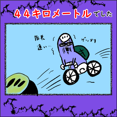 おばランナー⑩_009