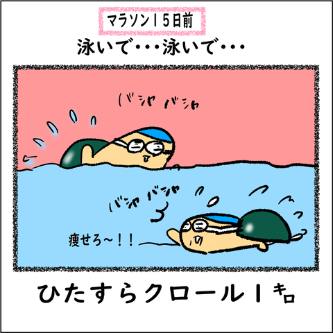 股関節⑤_004