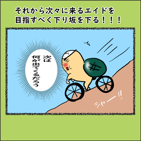 おばランナー⑬_005