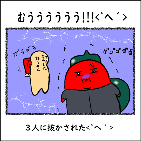 マイブック2_009