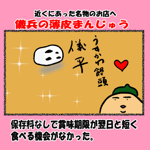和歌山旅行①_007