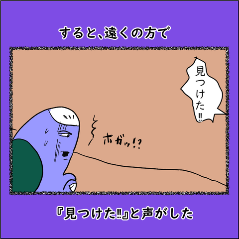 おばランナー⑨_009