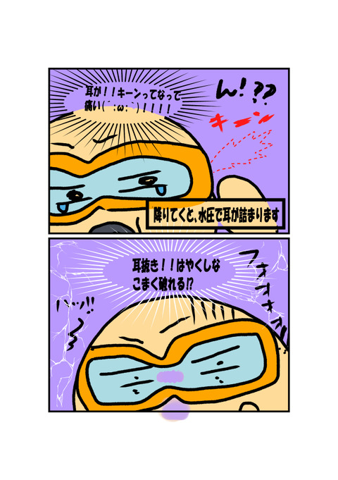 沖縄旅行⑩_002