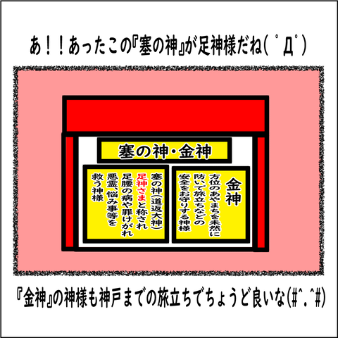 股関節7_003