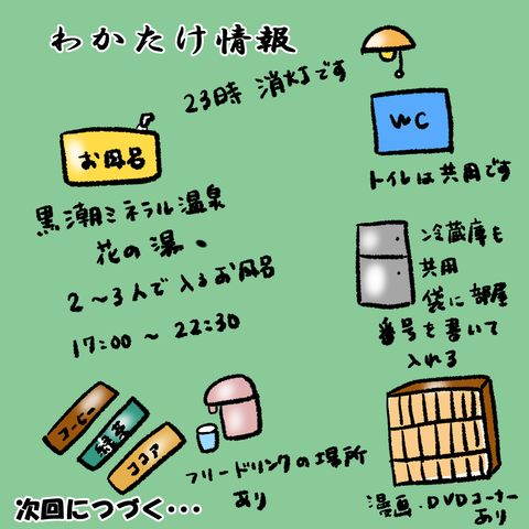 和歌山⑦_010