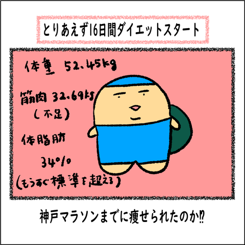 股関節⑤_003