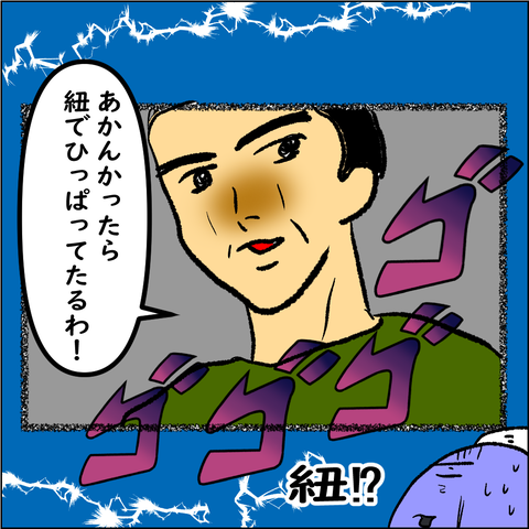 おばランナー⑪_005