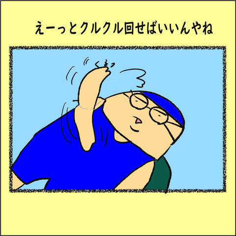 ランナーであるために⑩_004