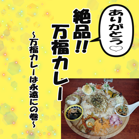 カレー④_001