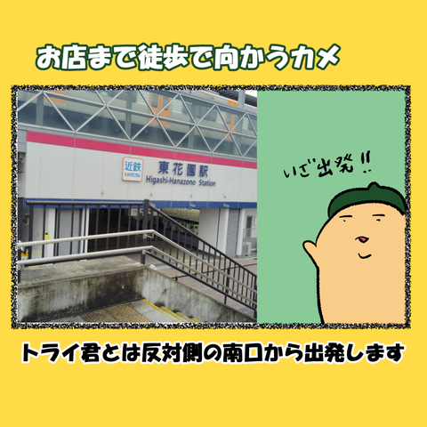 カレー①_004