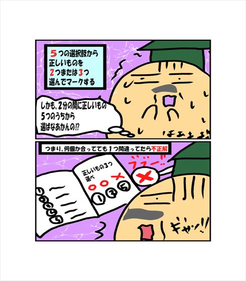 71765359.jpg