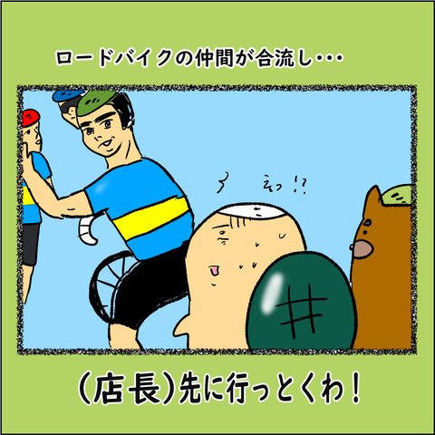 おばランナー⑮_005