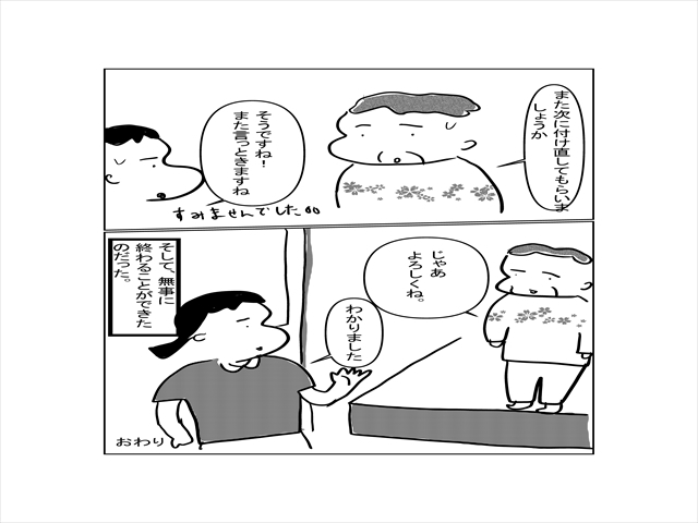7440a335.jpg