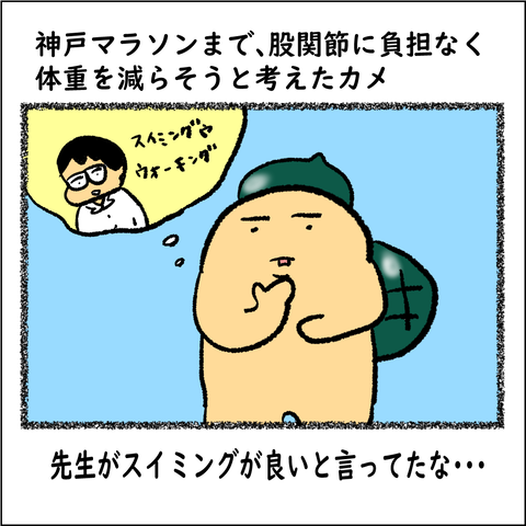 股関節⑤_001