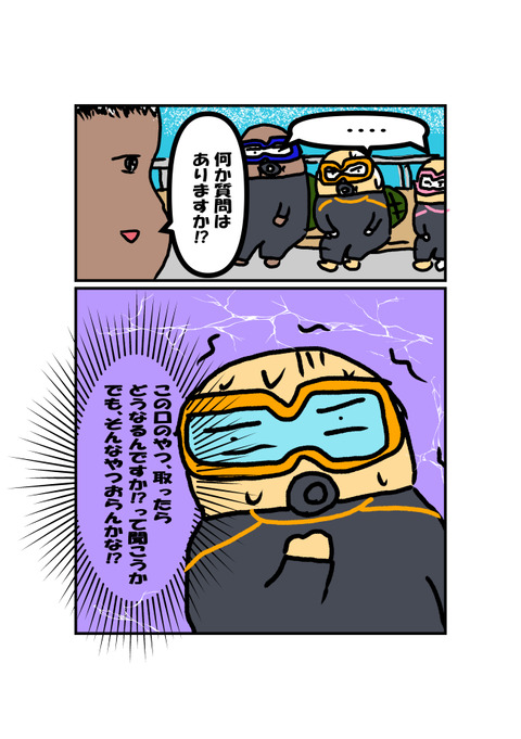 沖縄旅行⑧_009
