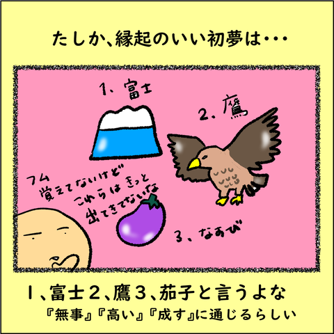 マイブック2_003