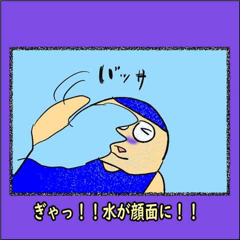 ランナーであるために⑩_005