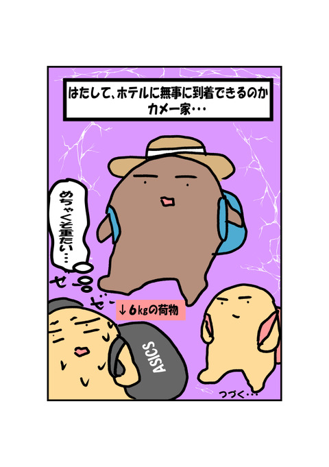 沖縄旅行①_005
