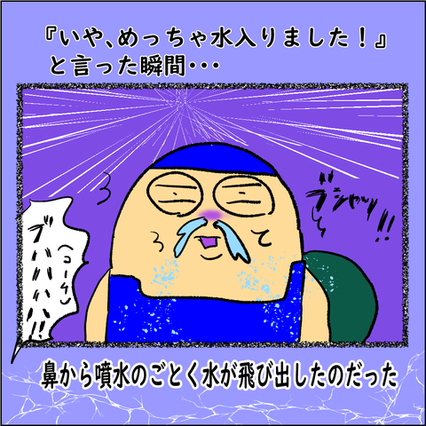 ランナーであるために⑩_010