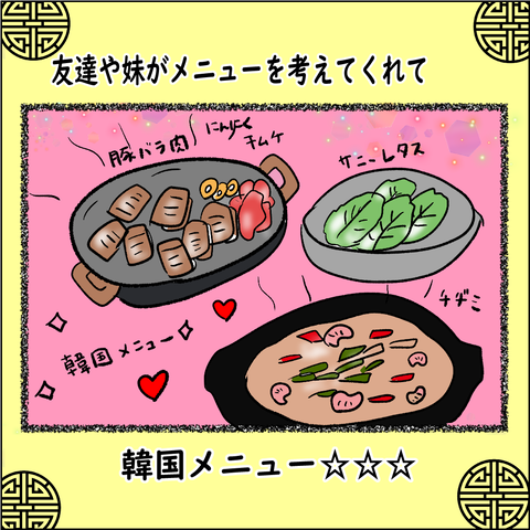 BBQ_003