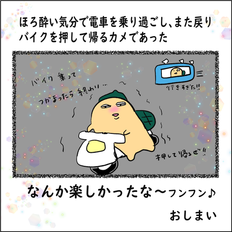 環状線⑥_009