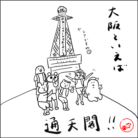 環状線⑥_005