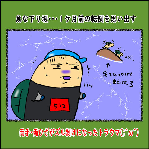 熊取⑥_003