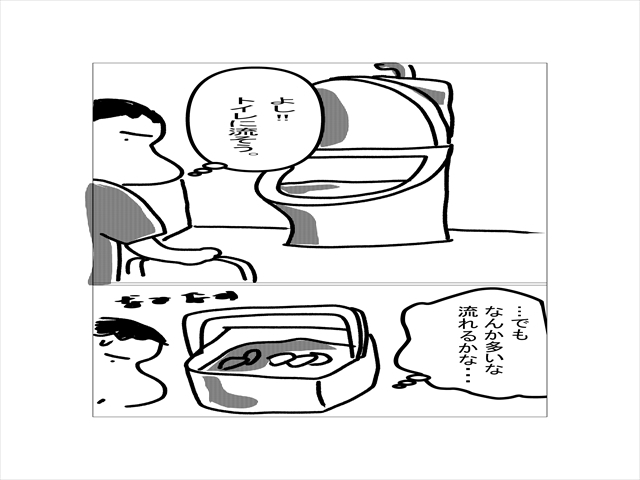 7fb2e688.jpg