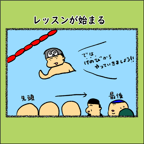 ランナーであるために8_003