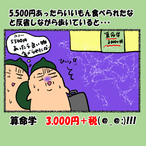 横浜12_002