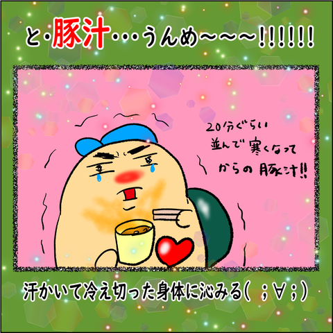熊取🈡_011