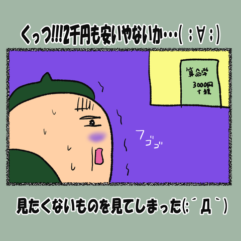 横浜12_003