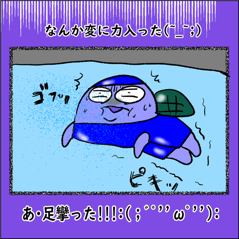 ランナーであるために⑪_009