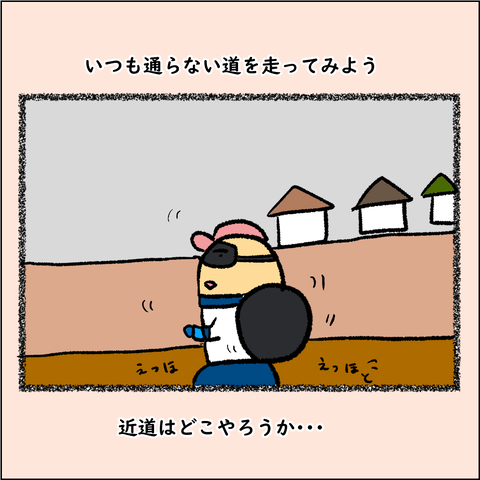 ソロ活②_007