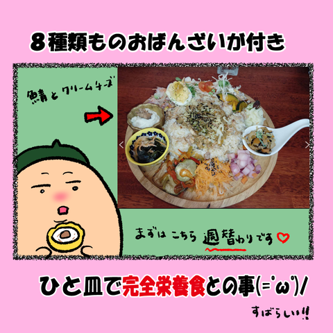 カレー③_003