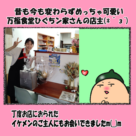 万福カレー②_006