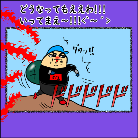熊取⑥_007