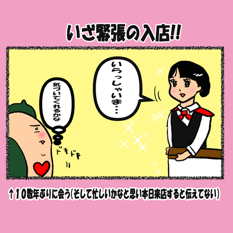 万福カレー②_003