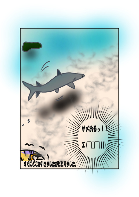 沖縄旅行⑪_007