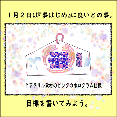 マイブック2_005