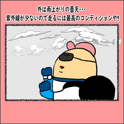 ソロ活②_004