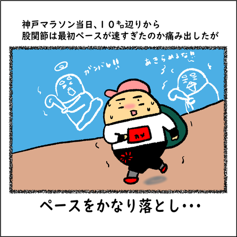 股関節7_005
