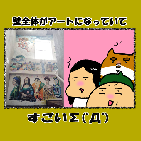 和歌山⑦_002